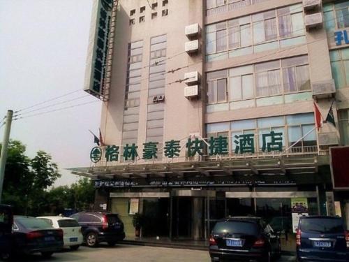 GreenTree Inn Jiangsu Yancheng Economic Development Zone Management Committee Ex