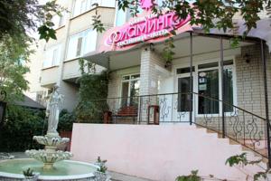 Flamingo Hotel  Hotels  Aktobe
