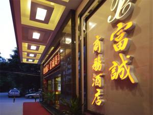 Fucheng Business Hotel Hotels  Guangzhou