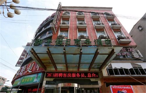 Heping Holiday Business Hotel