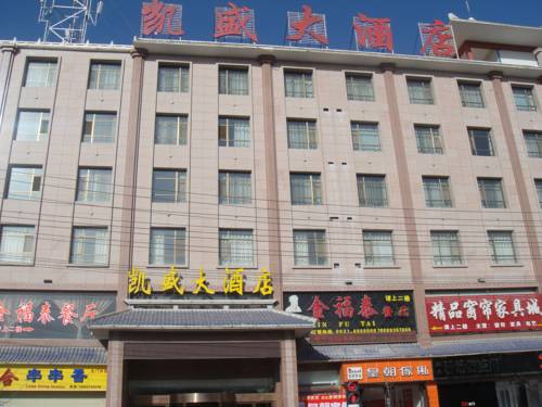 Kaisheng Hotel Dunhuang