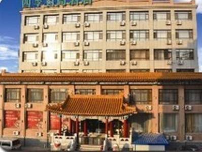 Siji Junshang Hotel